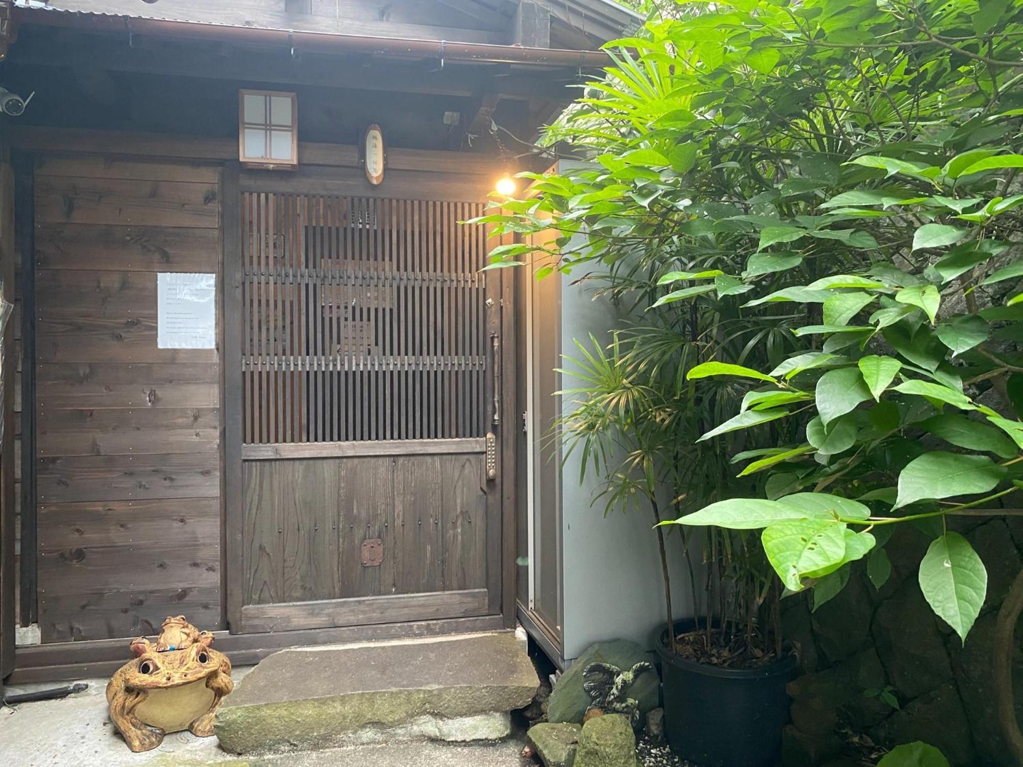 Ikkyuan / Vacation Stay 3961 熱海市 エクステリア 写真